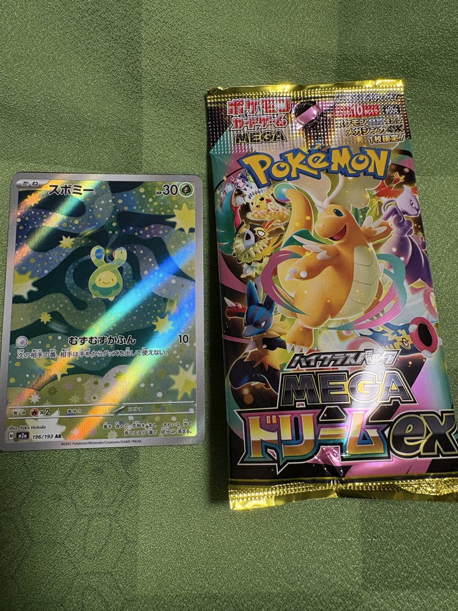 コンビニでメガドリーム1箱買えたので開封。下から6パック目を開封した