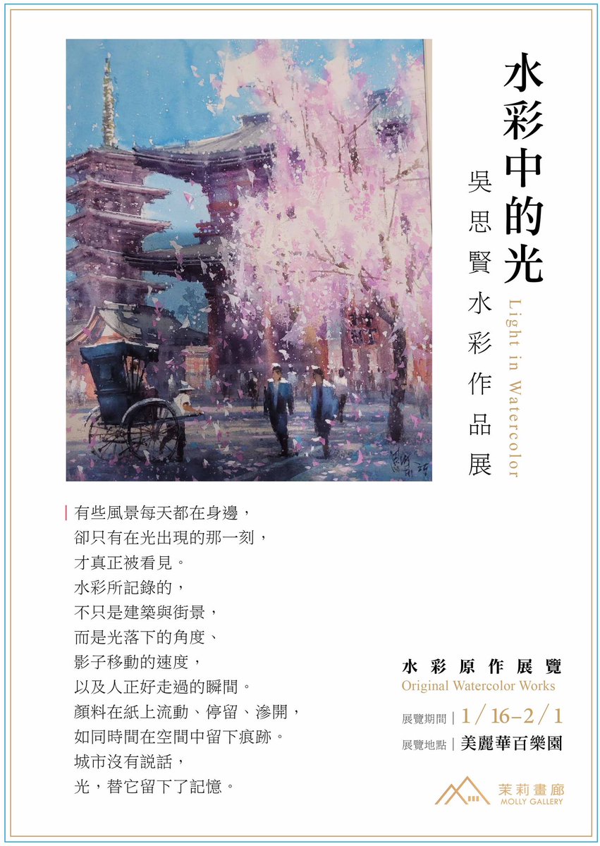 ShianSih's tweet photo. https://t.co/bt9rJo7qSN