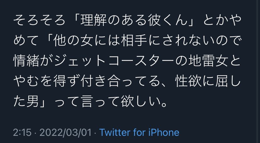 happymizorechan's tweet image. 探し求めたてた"答え"のツイートに出会えた
