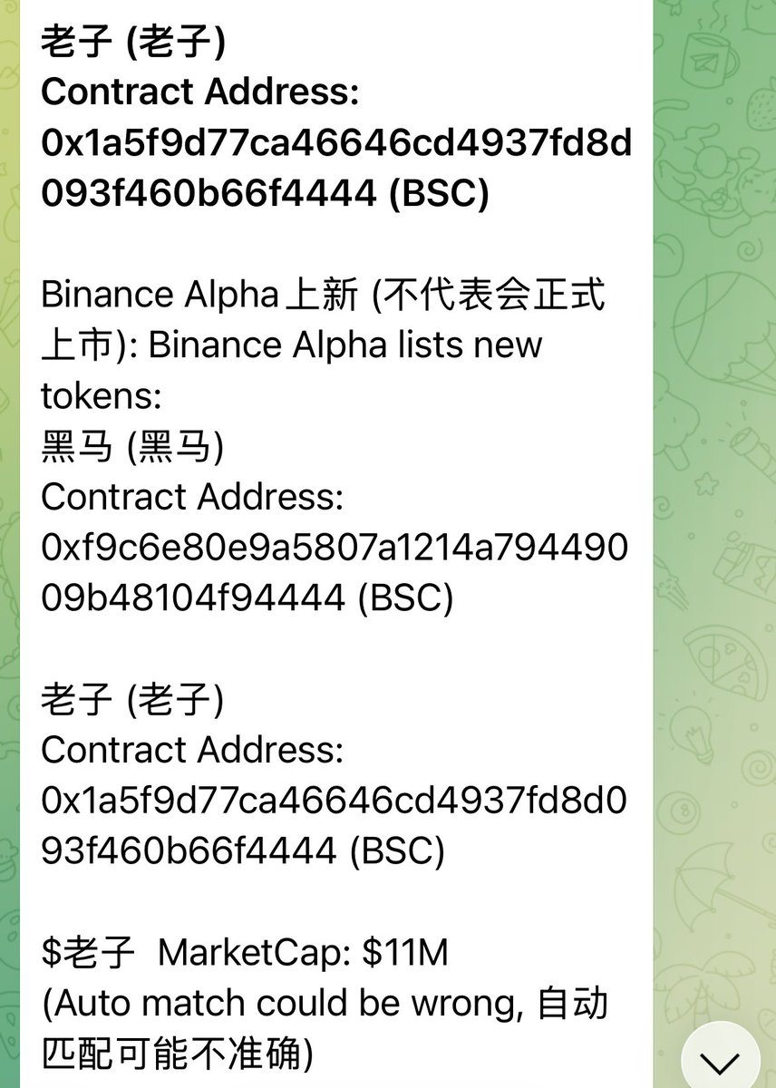 牛哥🔶BNB tweet media