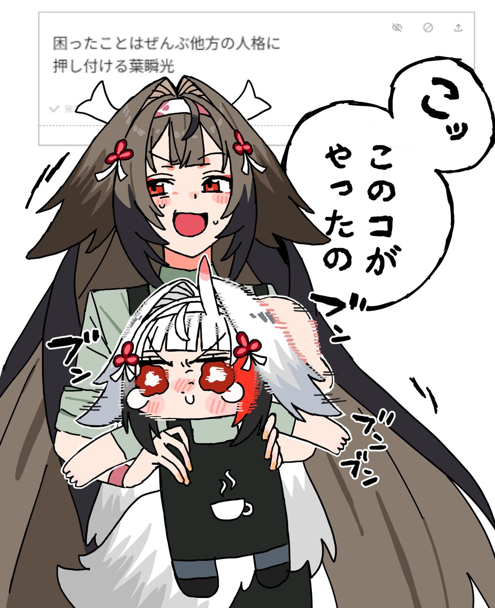 他責なのか自責なのか