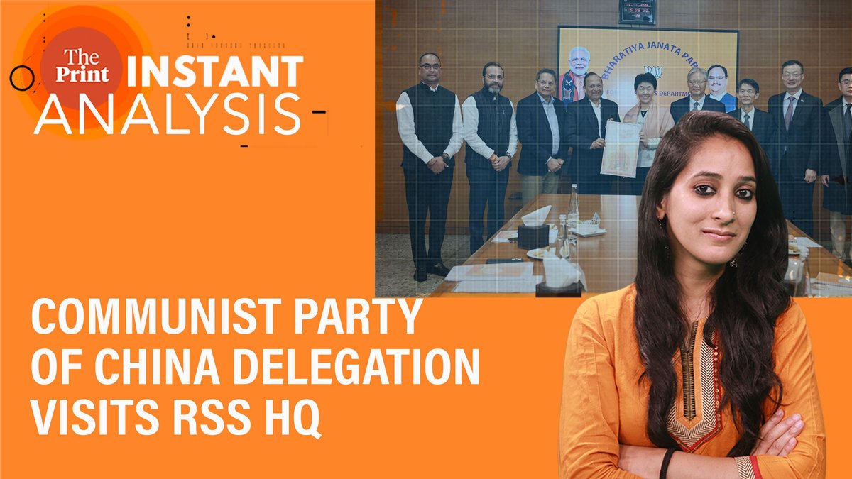 ThePrintIndia's tweet image. Communist Party of China (CPC) delegation visits RSS’ Delhi HQ, day after meeting with BJP. Neelam Pandey @npday explains why it's significant in ThePrint #InstantAnalysis

youtu.be/tddsrke6ztk