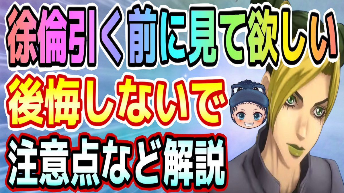 うえぽん (@lethaluepon555) / Posts / X