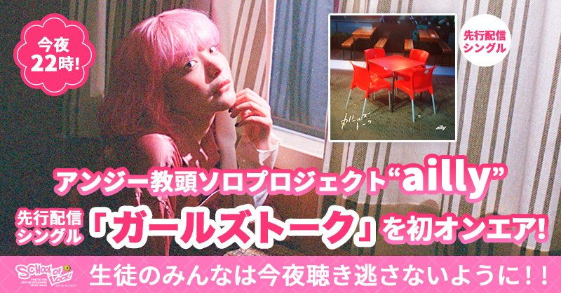 アンジェリーナさん専用 アンジェリーナ1/3 / ailly (@Angelina__gs) / Posts / X