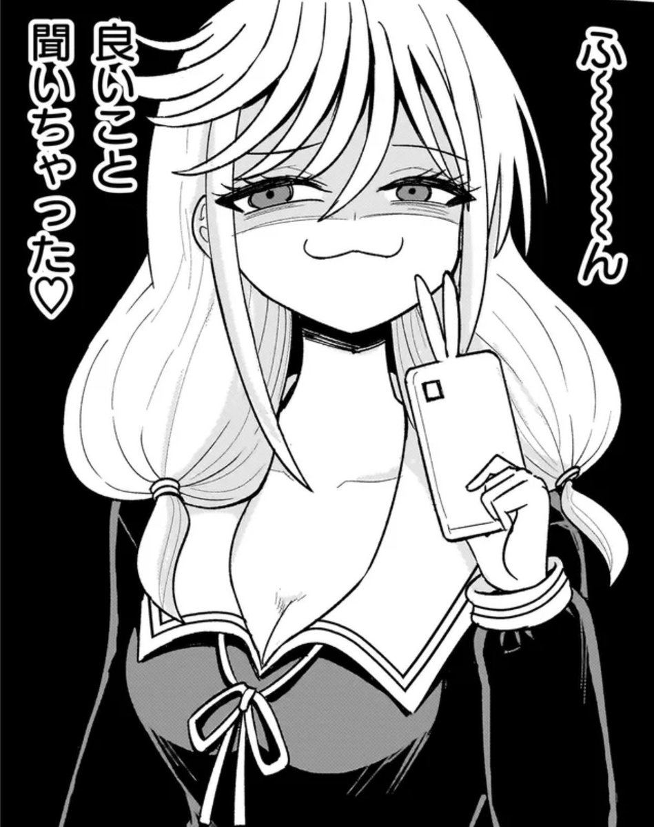 さりい・B/「怪異部」2巻発売中！ (@danny_2011rs) / Posts / X