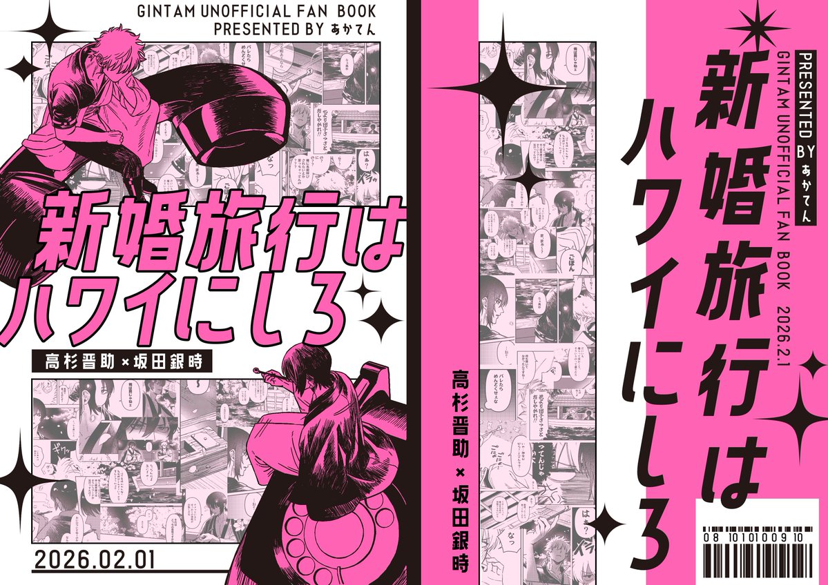 あき47🍳🥚2/1南4ホールて53a (@aki2259) / Posts / X