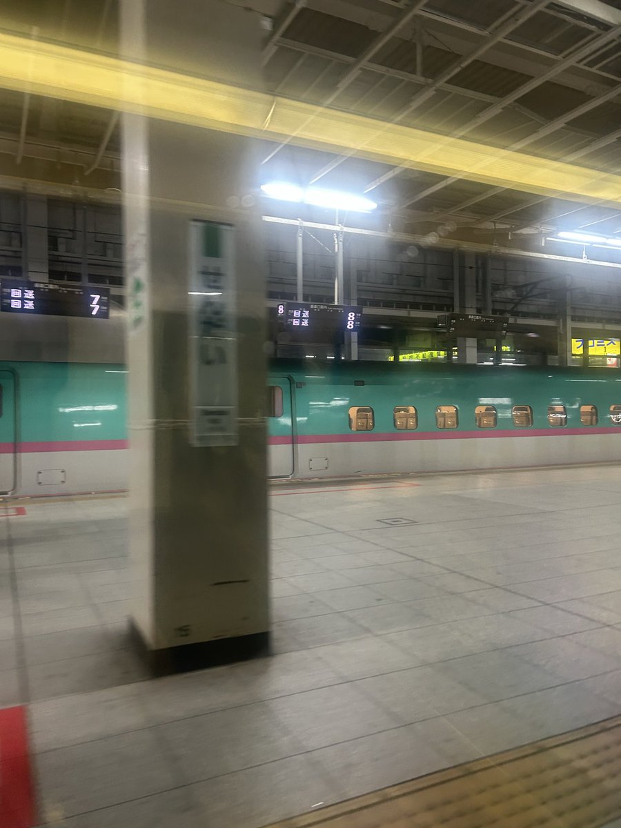 yuuma__ma's tweet photo. 日帰り仙台
滞在時間　会社2h
仙台駅(飲みメシ) 4h
移動時間3h(往復)
結果、メシ食いに来て最終便で帰宅中。。23時着予定 https://t.co/R7wjz0FChM