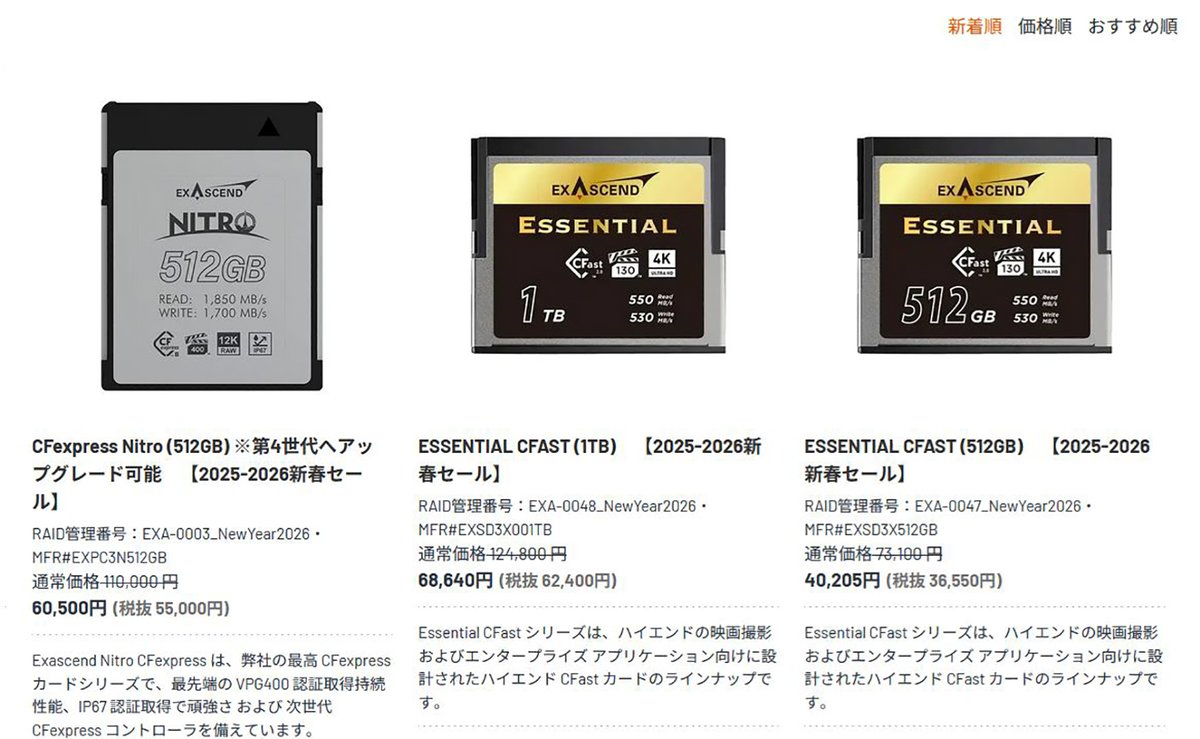 RAID POP 南方研究所 映像技術の最前線 – AJA 社「ColorBox」と RED 社「KOMODO-X」カラー