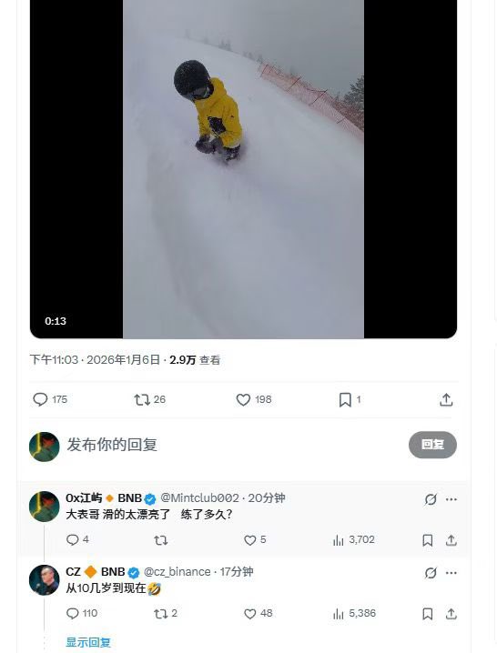 实在是太开心了
今天大表锅<a href="/cz_binance/">CZ 🔶 BNB</a> 又回复了我了
短时间被大表锅回复两次
说实话真的很开心

点赞评论转发
抽 5 个 10u 豪华猪脚饭