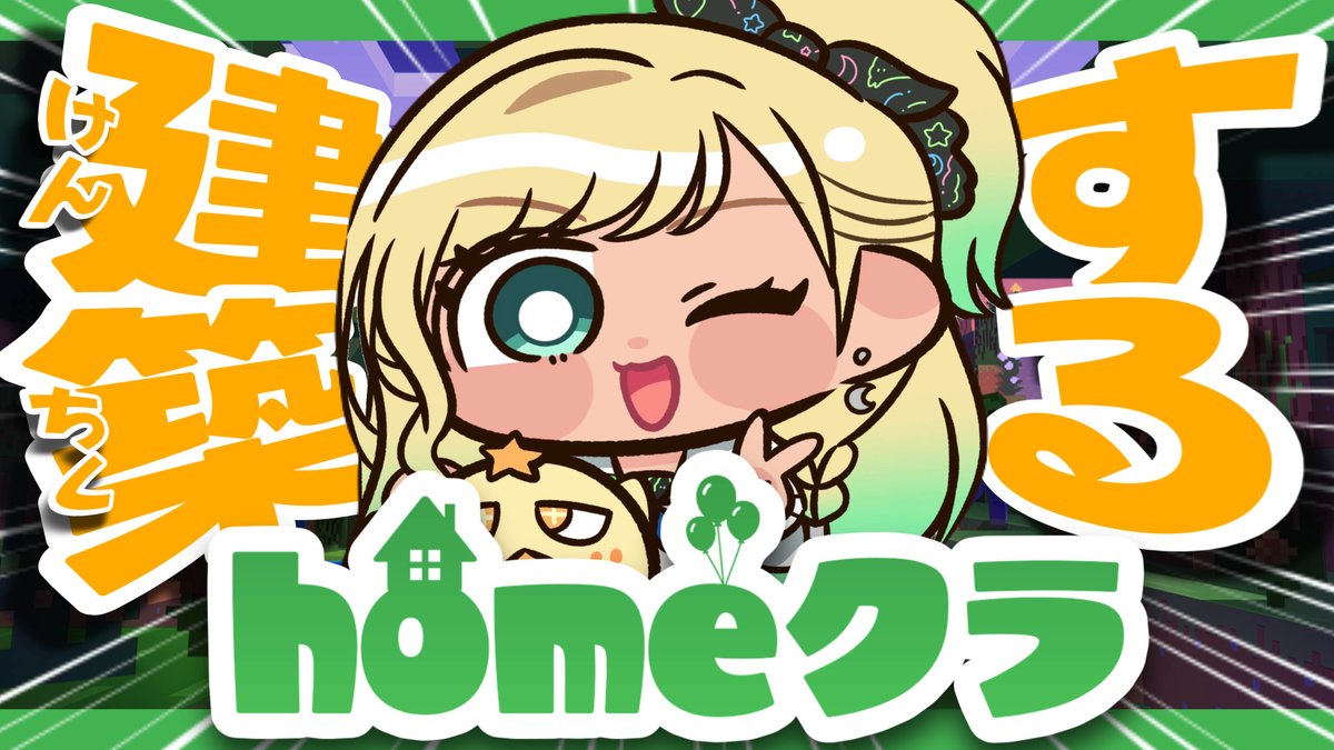 月成るくす🐣🌙 (@Tsukinari_Lux_) / Posts / X