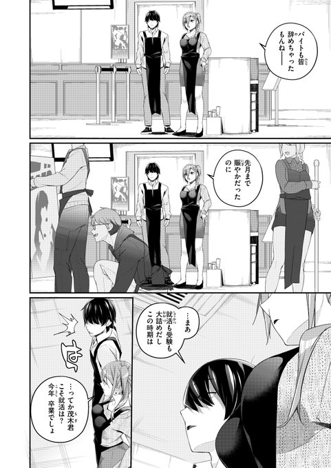 続きは本誌で!
(2/2)
https://t.co/VIhpqReumf 