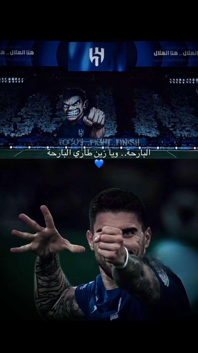 مسسسساء الصداره بفارق +7 😎💙