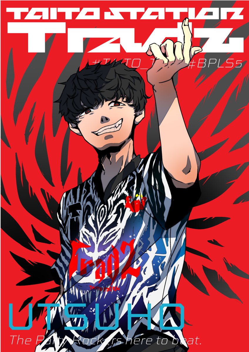 ピカグレを出す程度の能力
#TAITO_Tradz