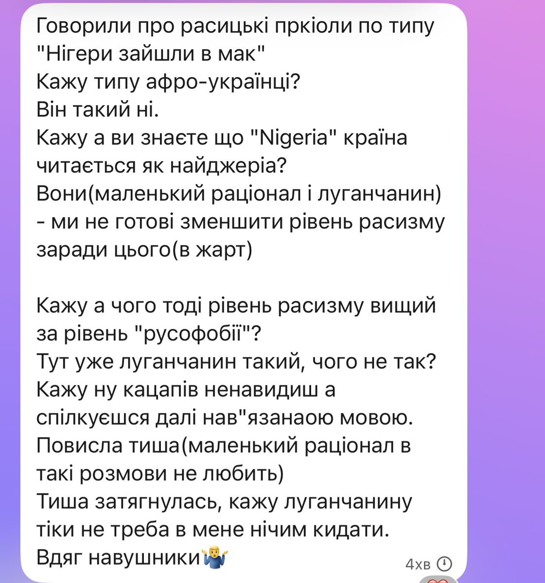 Боже, як я люблю чоловіка ❤️‍🔥❤️‍🔥❤️‍🔥❤️‍🔥
