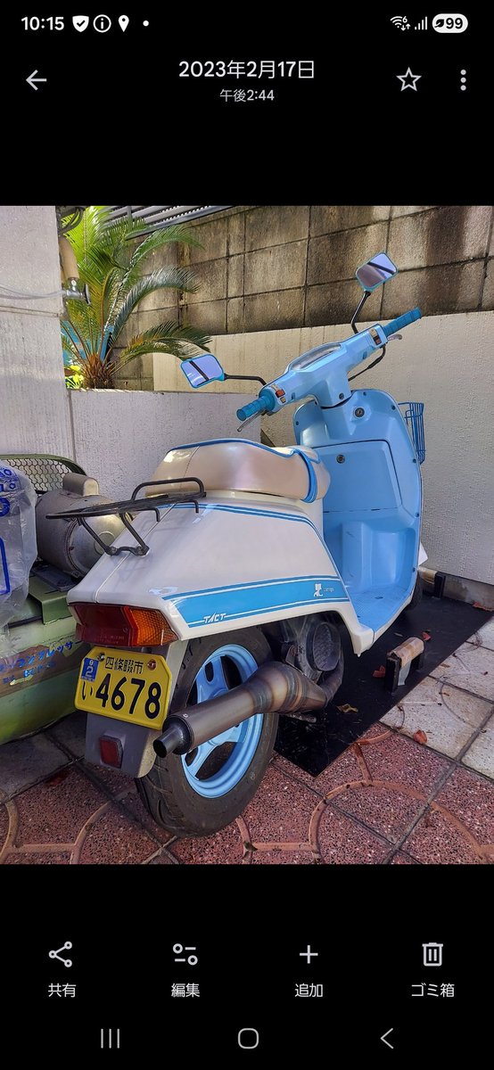 太田秀樹 大阪 Z400FX 男KAWASAKI 鉄馬 バイク専用アカウント