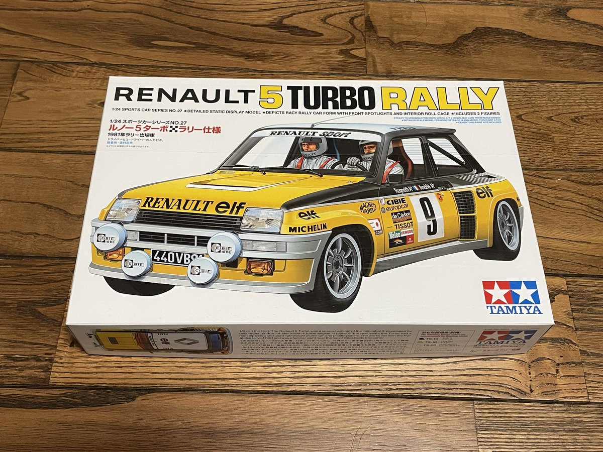 今日だけ値下げ！未開封！ RENAULT TURBO RE23 1/12 ルノー5ターボ。 定価3200円(＋税)なのに値下げ幅がバグってた。茶畑