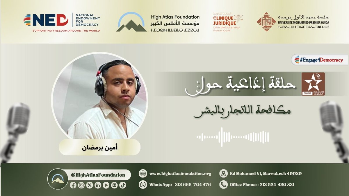 High Atlas Foundation tweet media