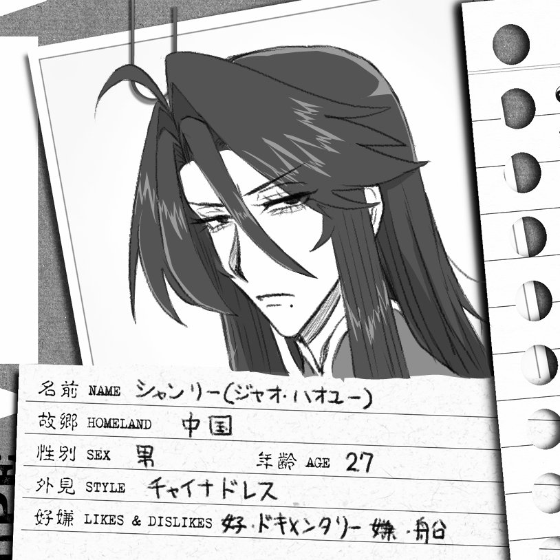 いい感じ（サタスペ）