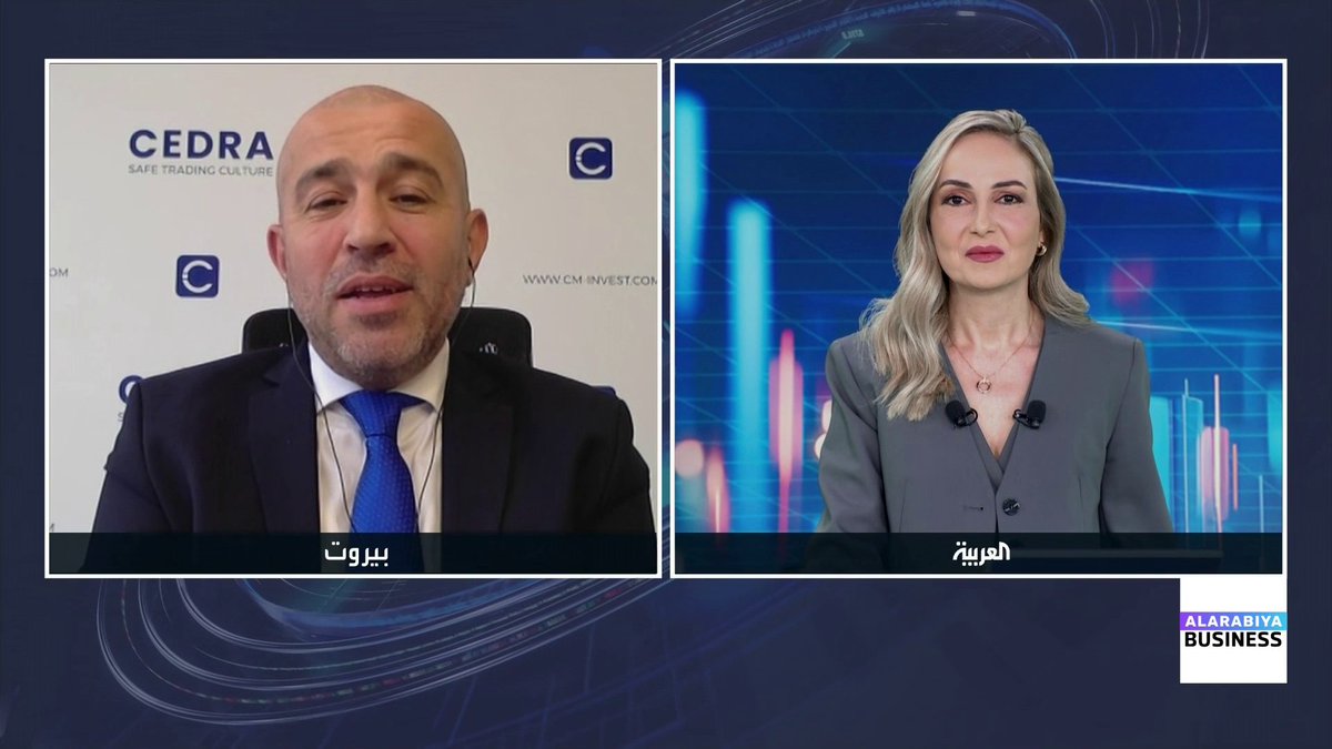 رئيس قسم الأسواق العالمية في Cedra Markets جو يرق: التضخم الأميركي سيتحرك بنسبة طبيعية والبيانات ستكون أكثر دقة لأول مرة من بعد الإغلاق الحكومي. نترقب ضغوط ترمب المستقبلية على الفدرالي وسط دعم عالمي لاستقلالية الفدرالي وتصريحات بيسنت. أي رئيس جديد للفدرالي لا يمكنه التحكم على بمنحنى العائد على المدى الطويل حتى مع ضغوط ترمب ونتوقع صراعاً حول القضية جرس الإغلاق _Business nadine_bn 