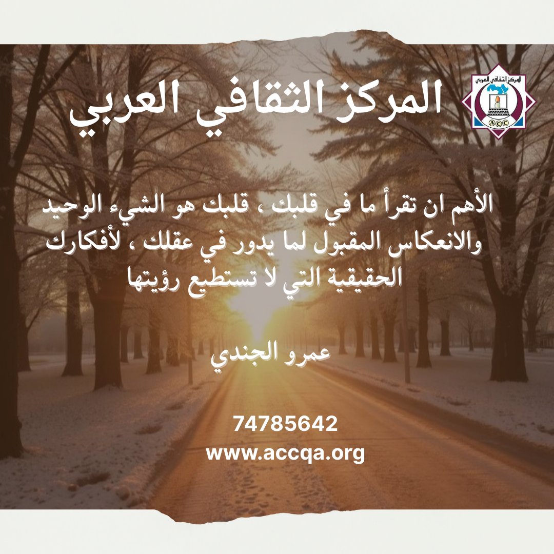 #حكمة_اليوم