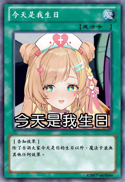 羽芝扉扉 Uchi Fifi💕 tweet media