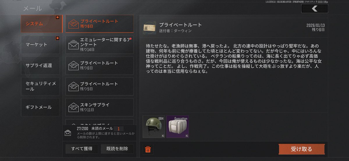 #アリブレ
ダーウィン舐め腐ってんのか立ち禁やぞ⁉️