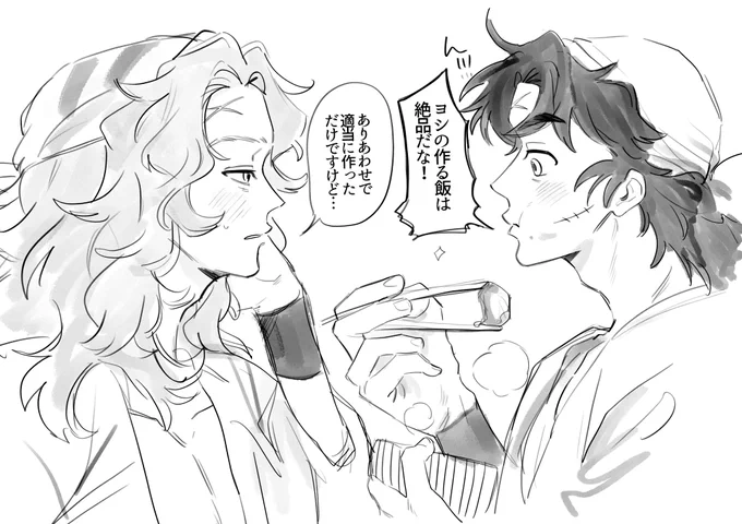 ご飯がおいしい鬼義🍚 