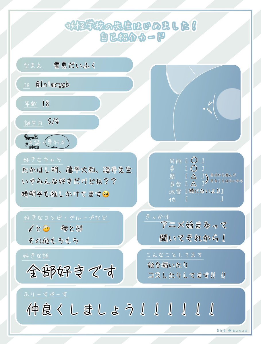 ⭐️かつおぶしページ⭐️ 楽天市場】【ふるさと納税】贅沢ふわふわ 鰹節 50g（25g×2個） 株式