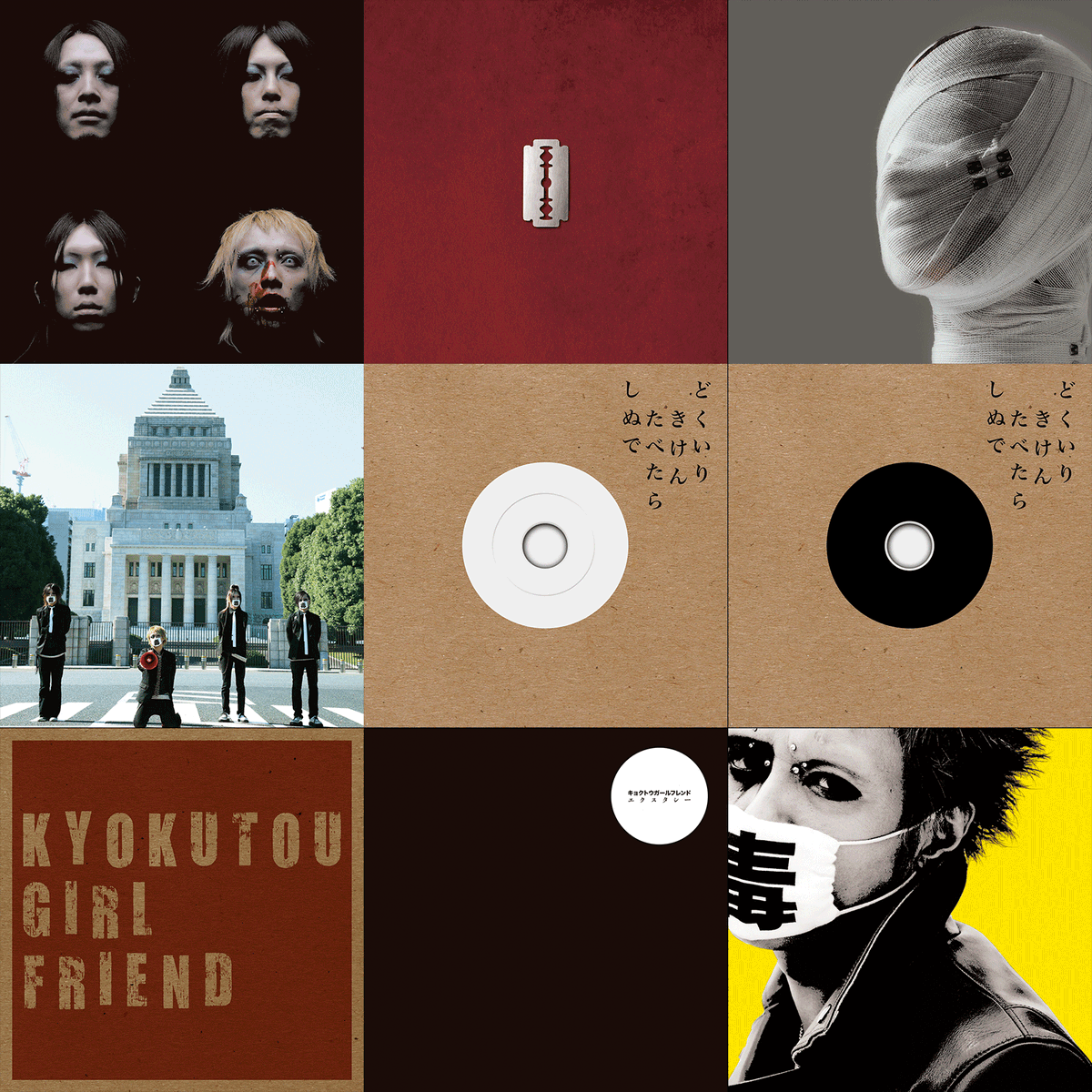 KYOKUTOU GIRL FRIEND (@KGF_desk) / Posts / X