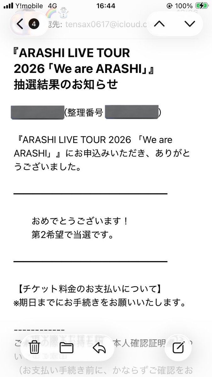 chiy_____617's tweet photo. しっかり｢ありがとう｣の気持ちを伝えてきます！全力で楽しみます！！
今は当選した幸せ噛み締めてます
本当に会える😭😭😭😭😭😭😭😭 https://t.co/IsbgojSmoE