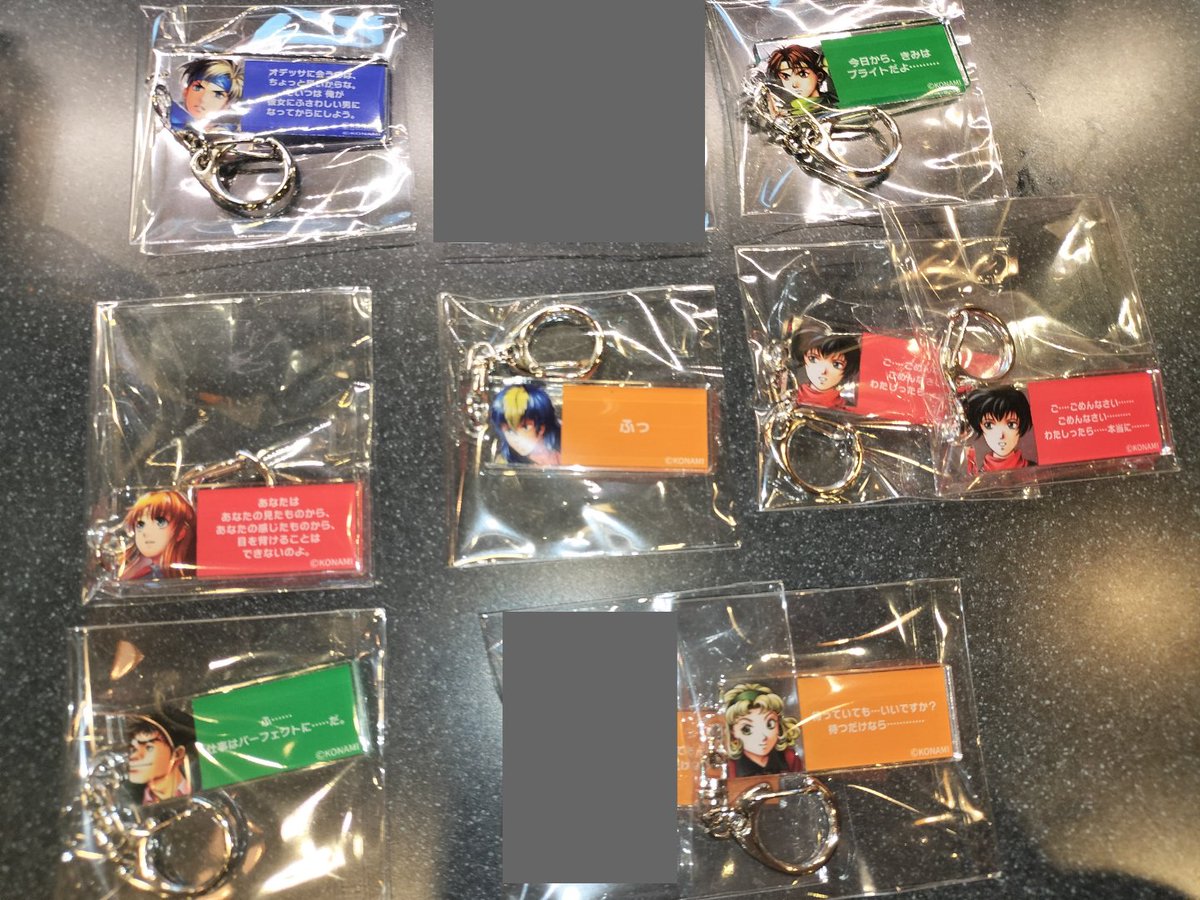 Ⅱ主 ナナミ カスミ ニナ リッチモンド セリフキーホルダー 幻水展