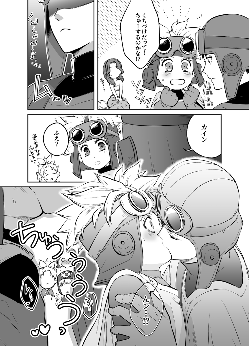 今日はちょっと時間取れた(というか取った)のでロレサマrkgkした 