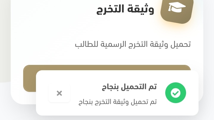 raneemtion's tweet photo. الحمد لله على كل نعمة، وعلى كل خطوة سعي، وعلى ما تحقق بفضل الله وعونه👩🏻‍🎓🤍 https://t.co/22NoaBVhoG