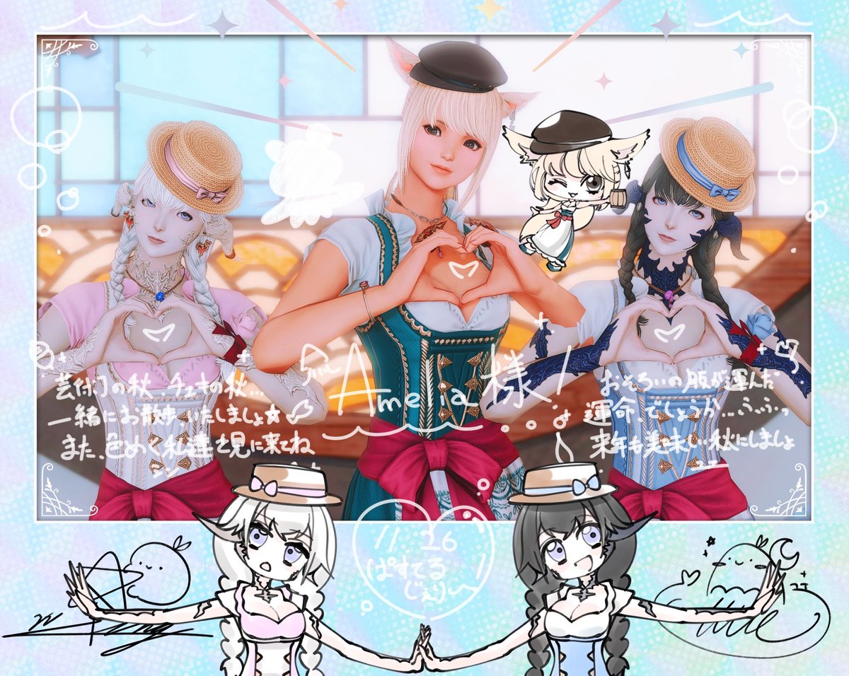 ⋆ ✩ ⋆ ┄ ⋆ ★ ⋆ ┄ ⋆ ✩ ⋆ ┄ ⋆ ★ ⋆

🪼＜ 𝐃𝐞𝐚𝐫 Ameliaさま！
スペシャルチェキのお届けです✨

大変お待たせいたしました…😢次の紅葉が待ち遠しいですわね🍂（シン

遅くなってごめんなさい…！おこたで飲みすぎ＆飲みすぎにはご注意ですっ（ユエ

#ぱすてるじぇりー / #星巡りの軌跡