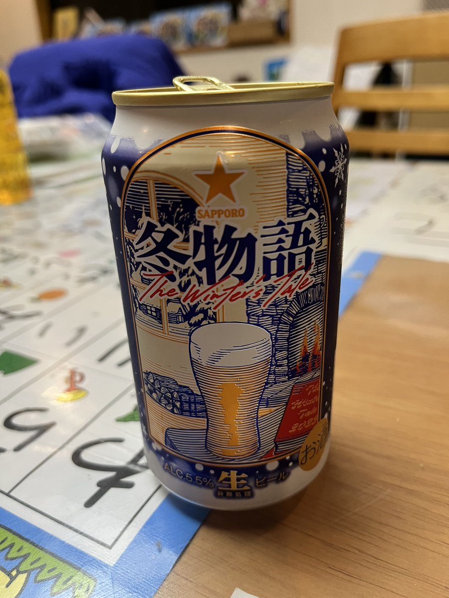 hrnee's tweet image. ただいま🍺。
#ツイッター晩酌部