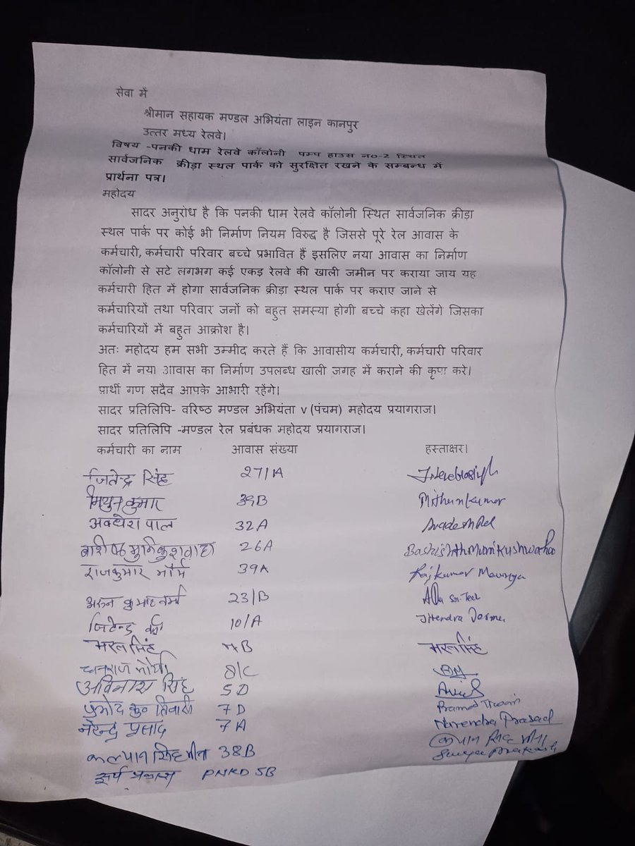 AIRTU राष्ट्रीय अध्यक्ष नरेंद्र पांचाल tweet media