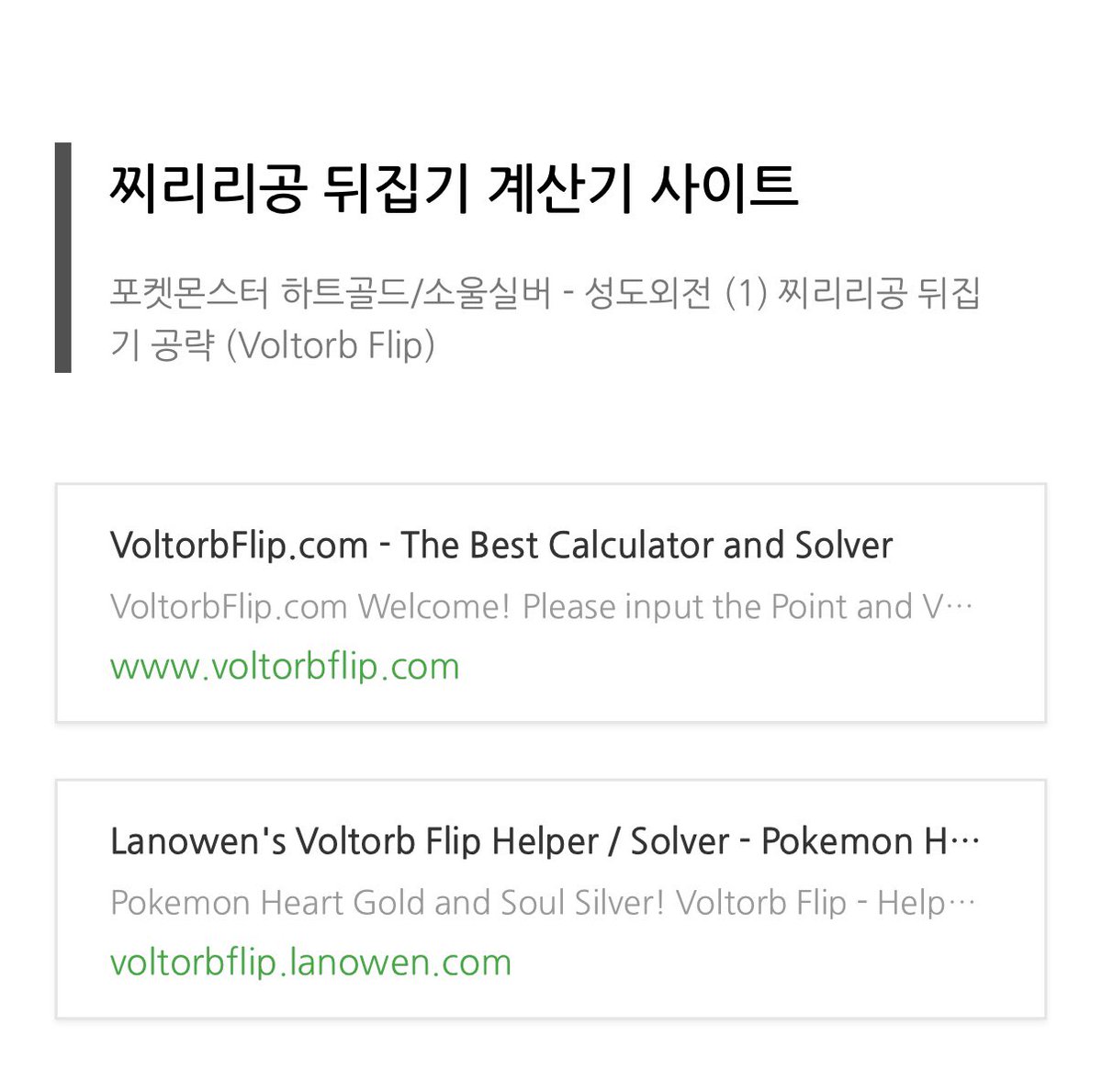 메가슬롯게임ミ☆𝑴𝑬𝑨66.𝑪𝑶𝑴☆彡1X2 게이밍.lyt