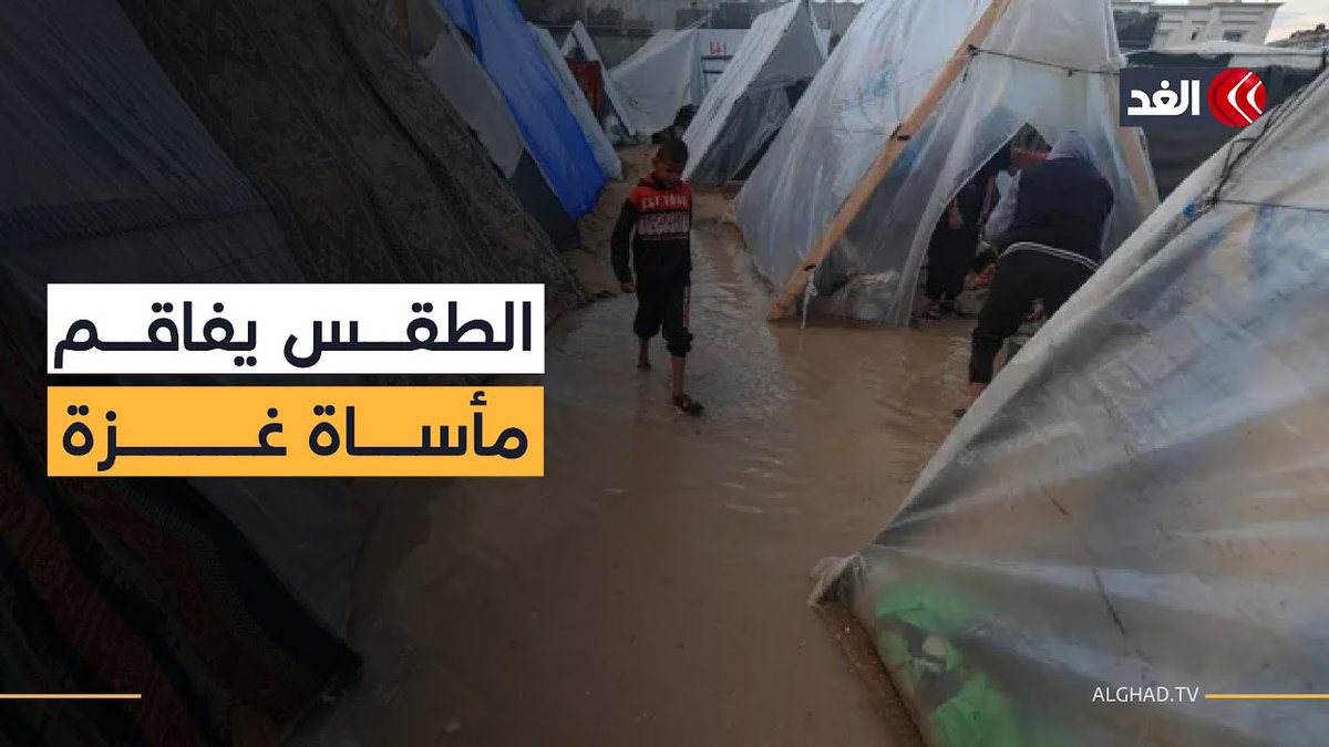 الناطق باسم الدفاع المدني في غزة: 34 شهيدا جراء المنخفضات الجوية بينهم 7 أطفال بسبب البرد القارس 