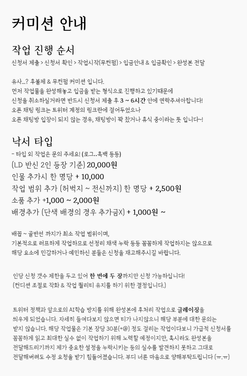 닮미션 tweet media