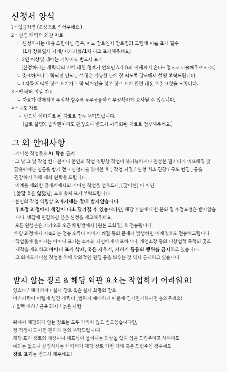 닮미션 tweet media