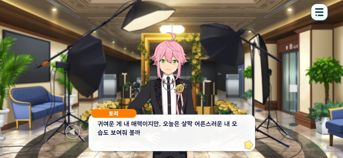 어른스러워 보이고싶지만
그냥 뵥뵥뵥🫳 하고픈
우리 공주님🩷⸜(˶˃ ᵕ ˂˶)⸝🩷