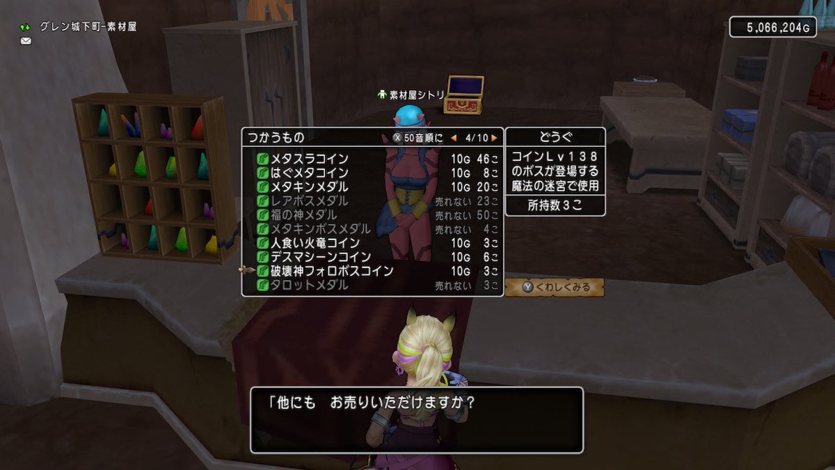 破壊神フォロボス 初見撃破👊💥👾 #DQ10