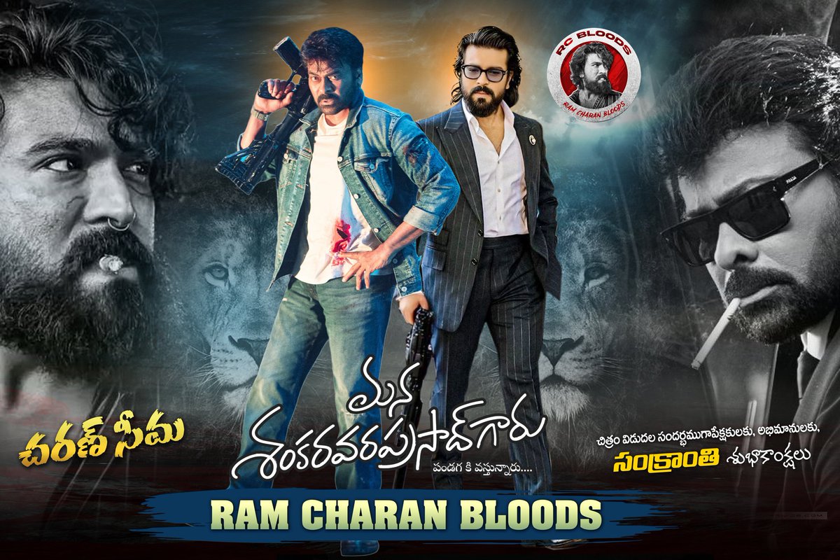 Han_solo1_'s tweet photo. Our Banner at  Siddheswara Theatre , Railway Kodur📍 

#Peddi #MSVPG https://t.co/VIK5eGFMhh