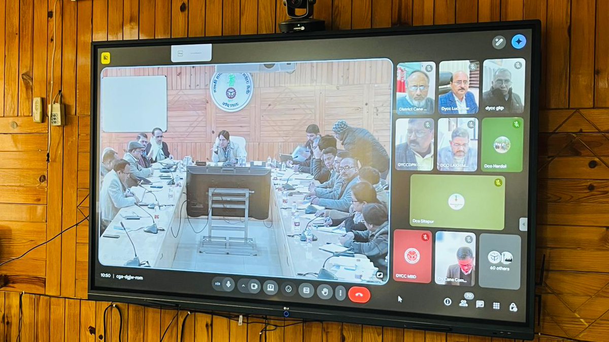 आयुक्त गन्ना एवं चीनी उद्योग,की अध्यक्षता में आज दिनांक 13-01-2026 को वर्चुअल विभागीय समीक्षा बैठक आयोजित की गई
<a href="/CMOfficeUP/">CM Office, GoUP</a> 
<a href="/UPGovt/">Government of UP</a> 
<a href="/InfoDeptUP/">Information and Public Relations Department, UP</a> 
<a href="/UPCane/">Cane Development UP</a>