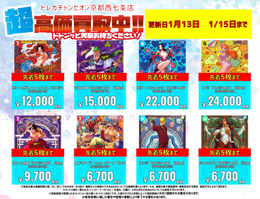 💥💥💥 緊 急 W A N T E D💥💥💥 💥💥💥 緊 急 W A N T E D💥💥💥 SP