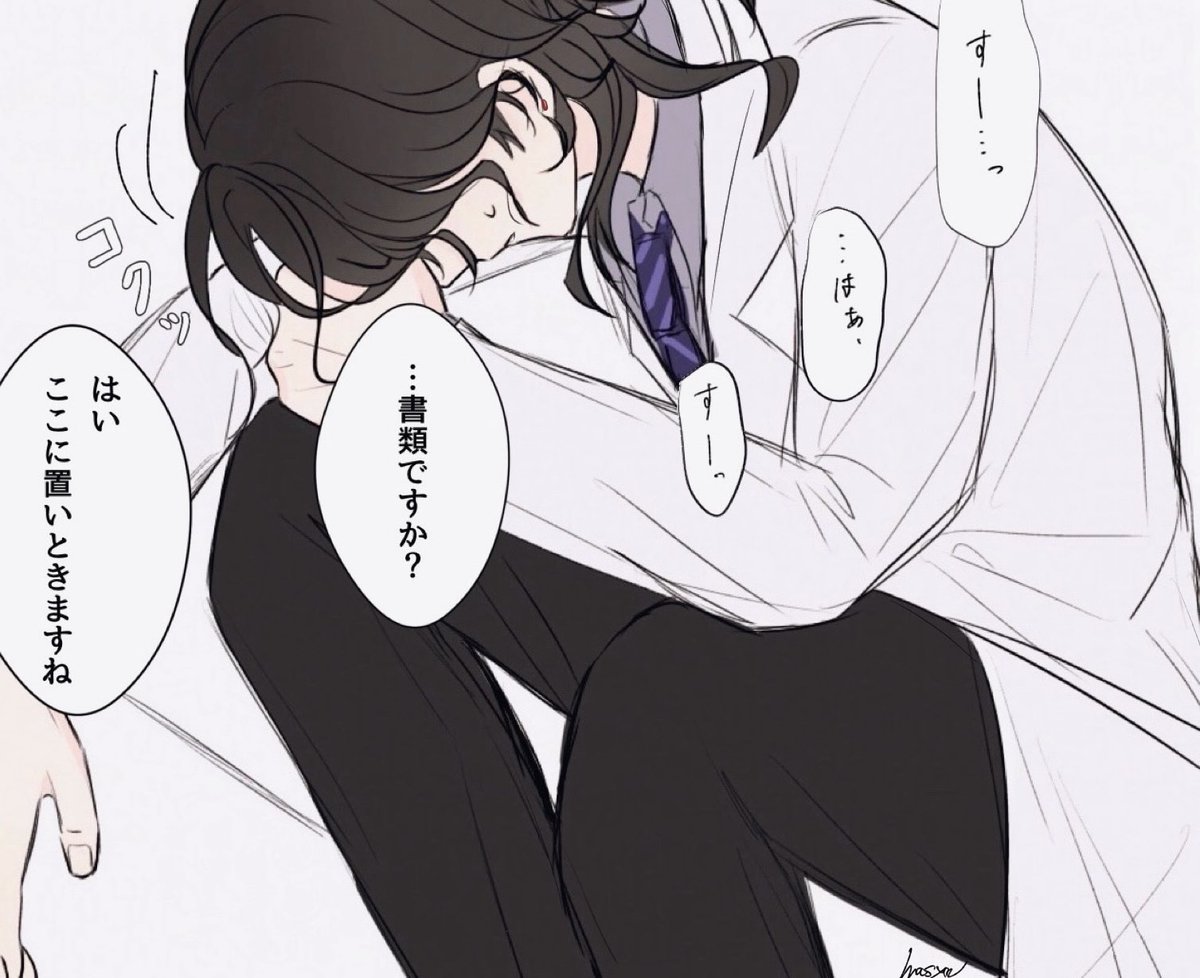 ⚠︎︎体不 
低血圧体質の佐倉山さん
やばいと感じたらどこかに座り込む(失神が1番面倒だと分かっている)
周りもこの光景に慣れてる