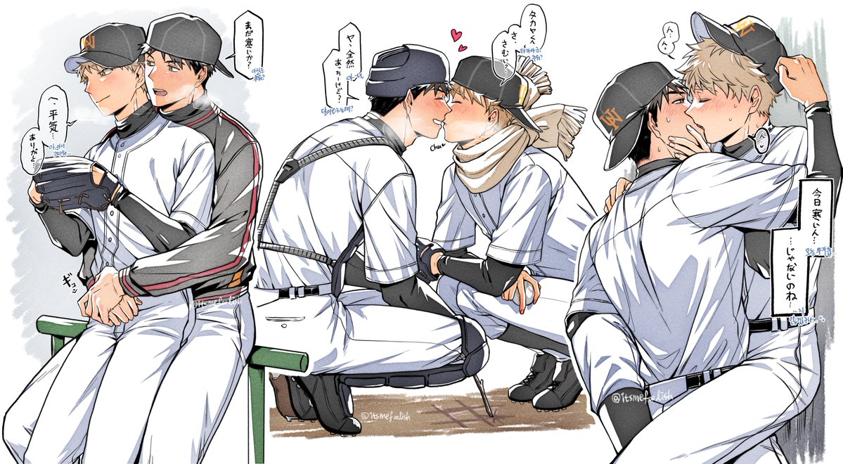 itsmefoolish's tweet image. ❄️寒い？
アベミハ