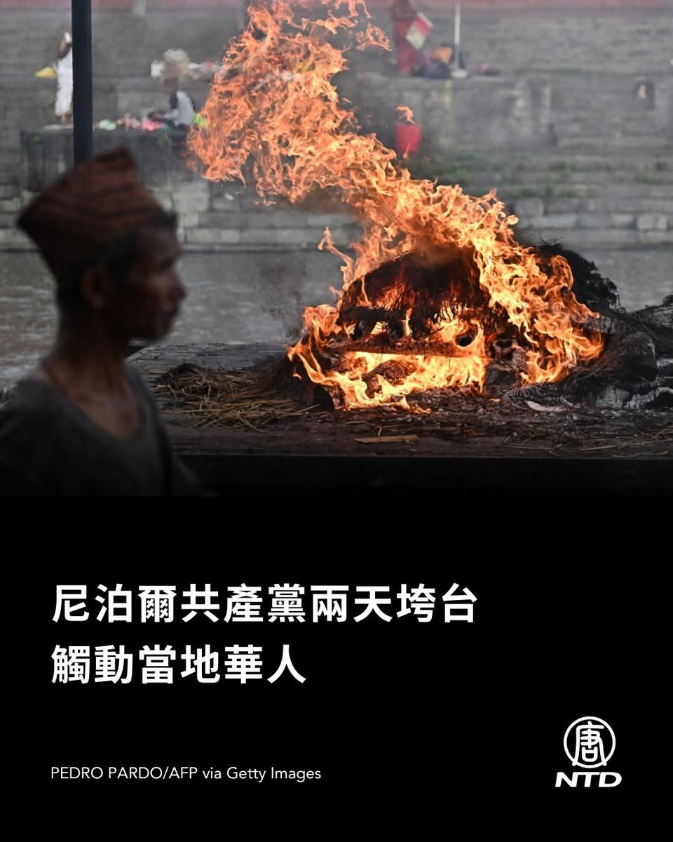 xu96175836's tweet image. 轉：接下來就是中國共產黨垮台。
各位中國人要不要站出來把習近平趕下台啊？