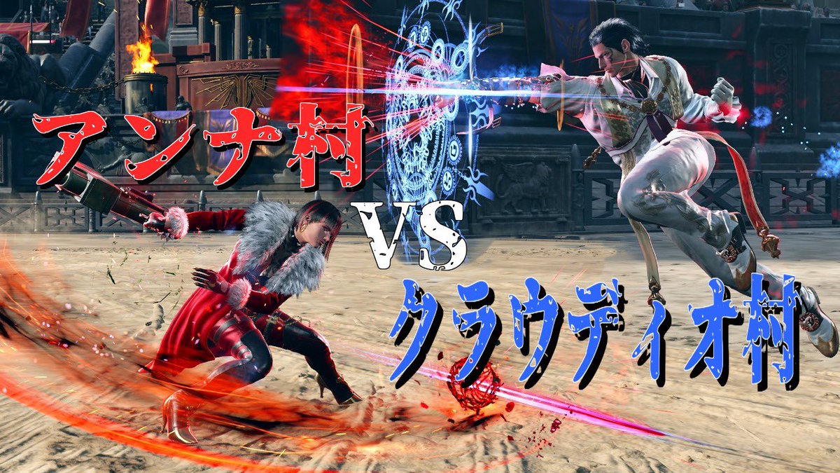 【告知】1/18 22時から
こんしゃまさん（<a href="/konshamach/">KONshama</a> ）からお声がけいただきまして🙇‍♀️🙇‍♀️🙇‍♀️
アンナ村💋vsクラウディオ村🏹の対抗戦やります！
私は応援勢💪🏼🌚💪🏼アンナ村サイドで配信します！
おたのしみに🌸🤓🌸