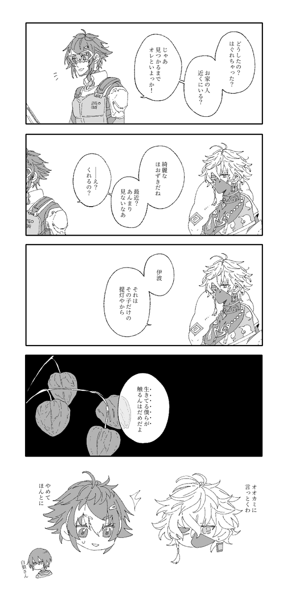 324 tweet media